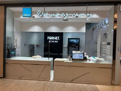 -福奈特洗衣·洗鞋·奢侈品护理(苏河湾店)