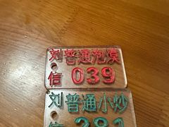 -刘信牛羊肉小炒泡馍(回民街店)