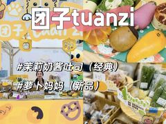 -仲盛世界商城