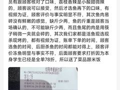 -鱼酷活鱼烤鱼(仙林金鹰店)