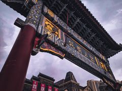 -古文化街旅游区