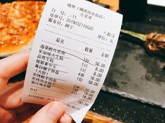 账单-烧货·活海鲜炭烧(湖滨商业街店)