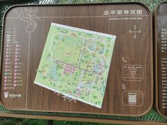 -东平国家森林公园
