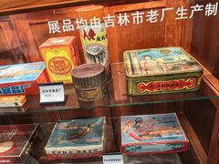 -新兴园饺子馆(河南街店)