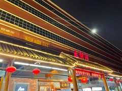 门面-叶氏大快活酒楼·佛山老字号