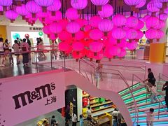 -m豆巧克力世界(上海世茂广场店)
