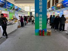 -中国农业博物馆