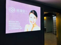 -薇漫里纹眉半永久连锁品牌