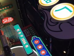 -上海哈尔滨食品厂(合生汇店)
