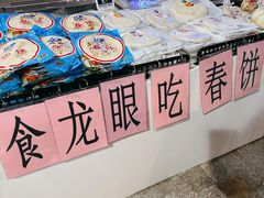 -物美综合超市(旧宫店)