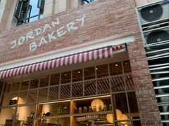 -佐敦面包铺·JORDAN BAKERY