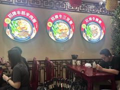 -金杨拉面王小吃面馆·牛三宝面·红烧牛肉粉
