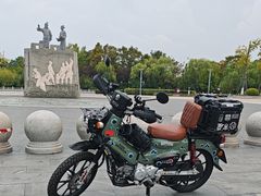 -汤山公园