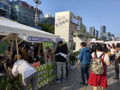 -北外滩滨江绿地