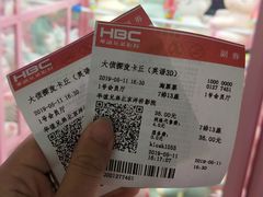 -华谊兄弟影院(北京洋桥店)
