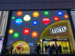-m豆巧克力世界(上海世茂广场店)