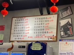 -华丰火锅(双林北横路店)