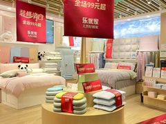 -盐城大有境(解放南路店)