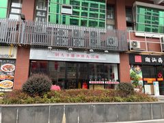 -荆九爷爆炒桥头三嫩(浙大店)
