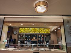 -溢香苑瓦罐(前进路店)