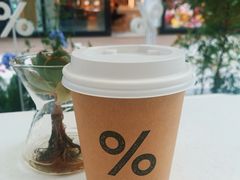 -% Arabica阿拉比卡咖啡(前滩太古里店)