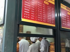 -北万新包子店(淮海店)