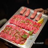 魔都探店 高级又设计感十足的日式烧肉餐厅