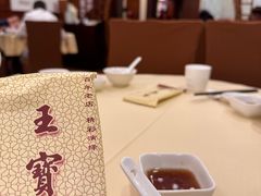 -王宝和酒家(黄浦店)