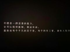 -保利国际影城杭州中南店