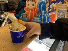 北平冰匠冰淇淋（现烤桃酥冰淇淋）-和平菓局(王府井店)