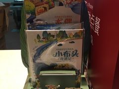 -肯德基(新凌云店)