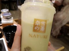 霸气冰淇淋牛油果-奈雪的茶(凯德新都心店)