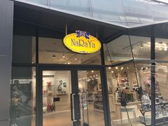 -naraya(Siam Paragon)