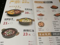 菜单-严厨老坛酸菜鱼(吴江万宝店)