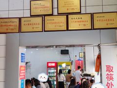 -易记皮肚面(明瓦廊店)