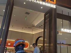 -前海沿·海鲜水饺青岛菜(乐客城店)