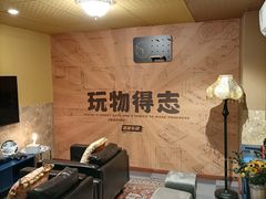 -漆橙车间轰趴馆·民国复古·团建聚会生日派对KTV(城北万达店)
