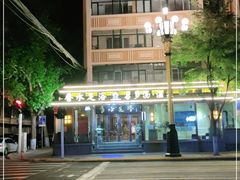 -香水足浴•按摩•SPA•汤泉会馆(南岗花园街店)