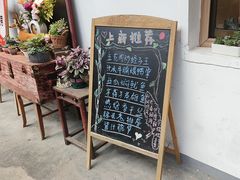 -山也·私厨(岳麓店)