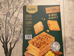 -山姆会员商店(亦庄创意生活广场店)