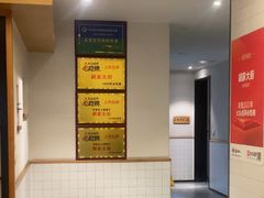 -胡家大厨(西三庄店)