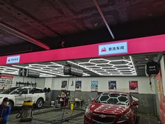 -黑钻车服·BOP保镖隐形车衣(新都心店)