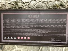 -辋川溶洞