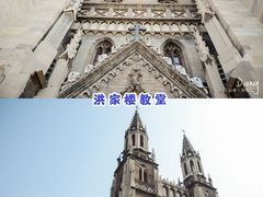 -洪家楼教堂
