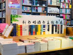 -文华书店(王家湾店)