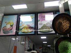 -冰冰酱老味刨冰绵绵冰(中山路总店)