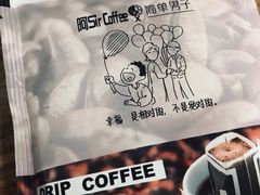 -阿sir咖啡(陶谷新村店)