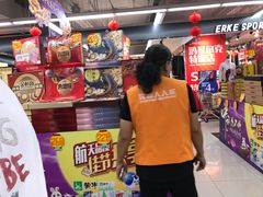 -人人乐购物广场(开发区店)