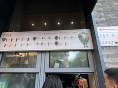-吴裕泰茶庄(前门大街店)
