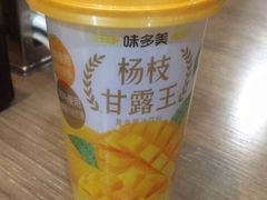-味多美蛋糕(古城店)